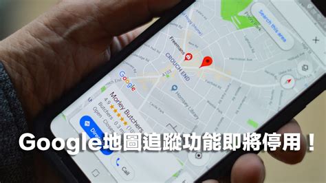 找不到廁所|附近哪裡有洗手間？用Google Maps找離你最近公共廁所